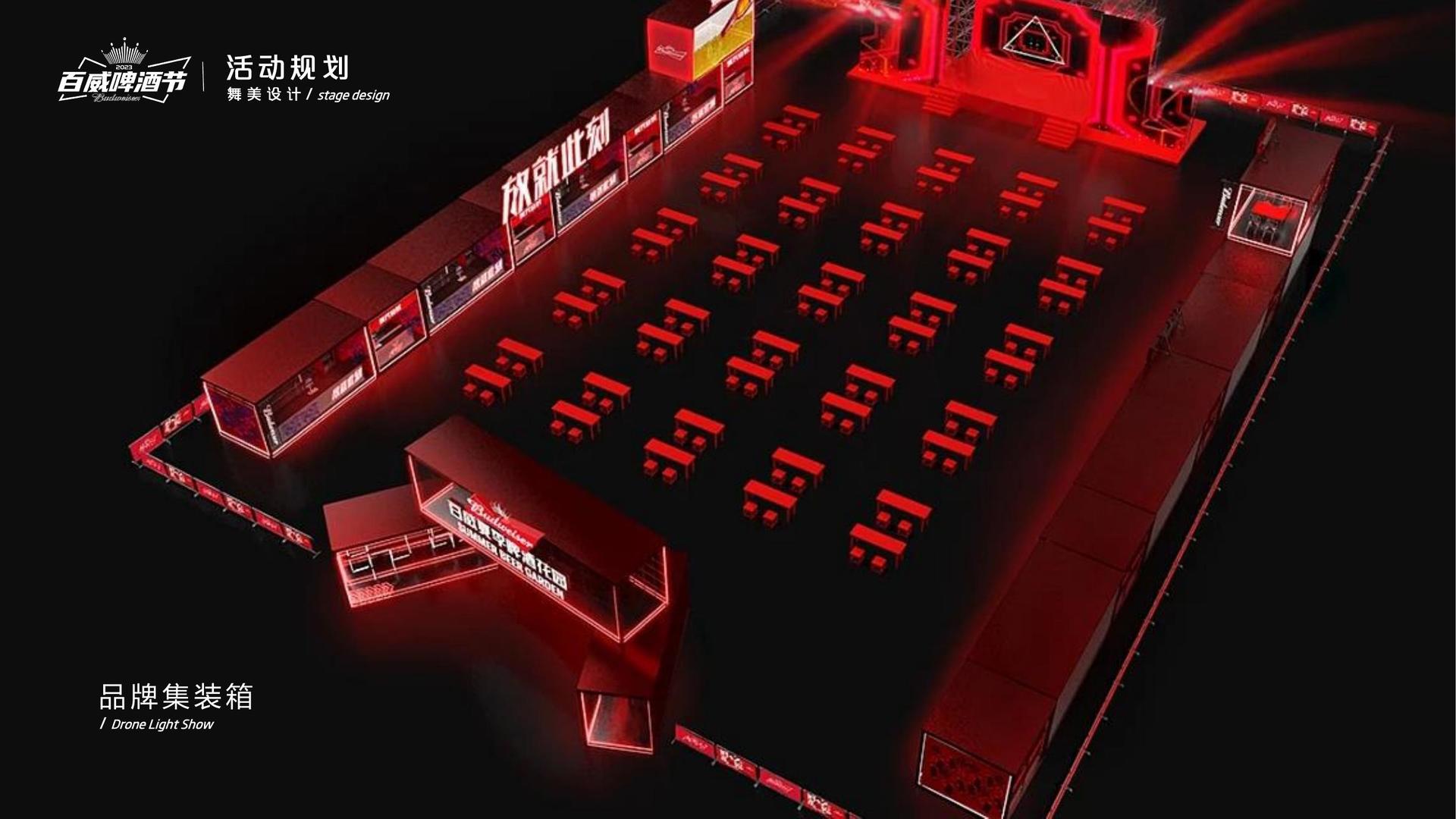 华彩中创文化发布年度重点项目进展通报